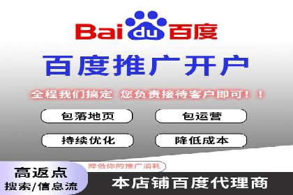 SEM竞价专员案例分析：创意广告策略